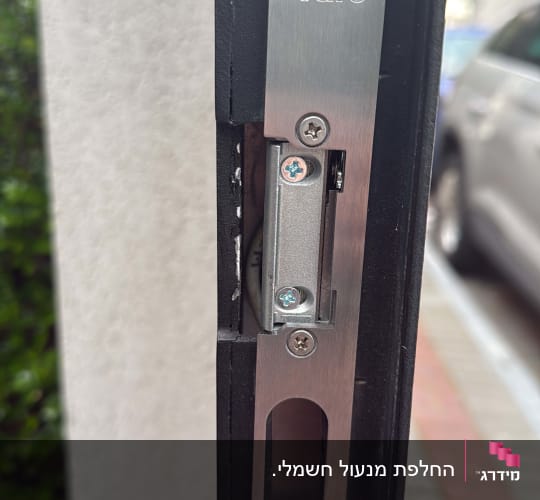 מנעול חשמלי לדלת עם לוחית מתכת וברגים